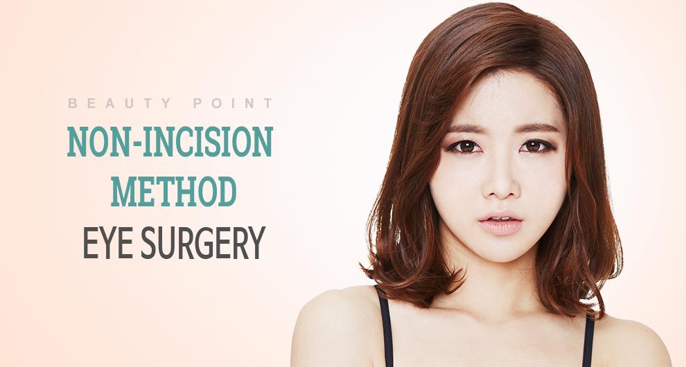 D-2 Non-Incision Method Eye Surgery Top Banner