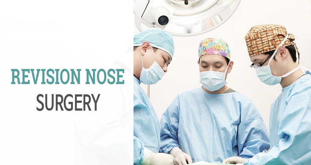 C-7 Revision Nose Surgery Top Banner