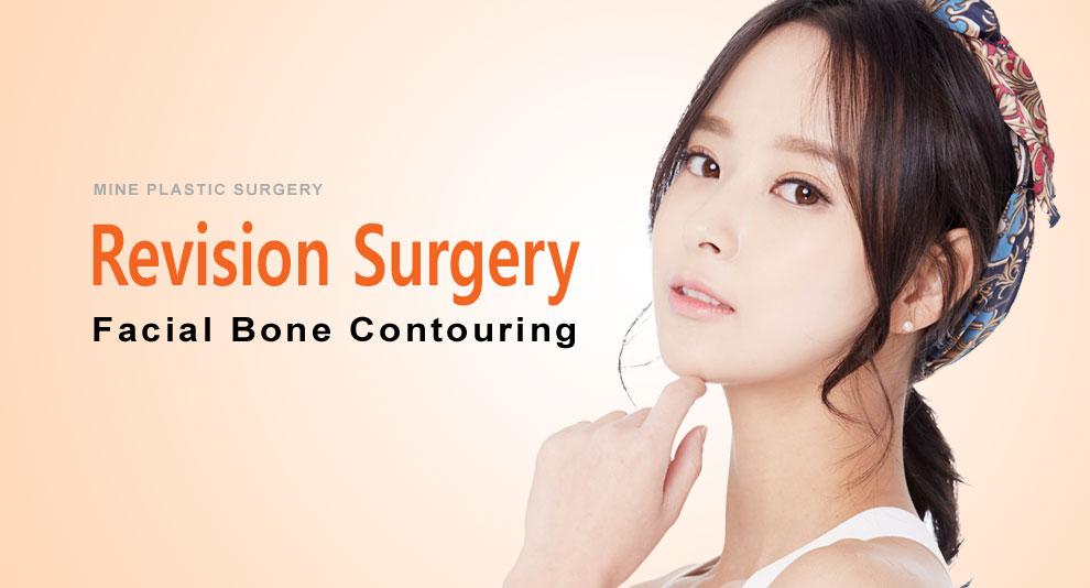 E-4 Facial Bone Contouring Revision Surgery top banner