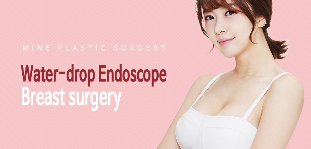 B-1 Water drop Endoscope Breast Surgery-top banner