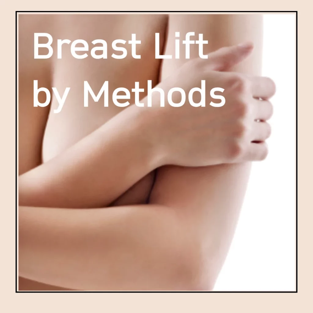 Breast lift method overview image showing natural breast contour support, used as a cover visual for different surgical breast lift techniques.